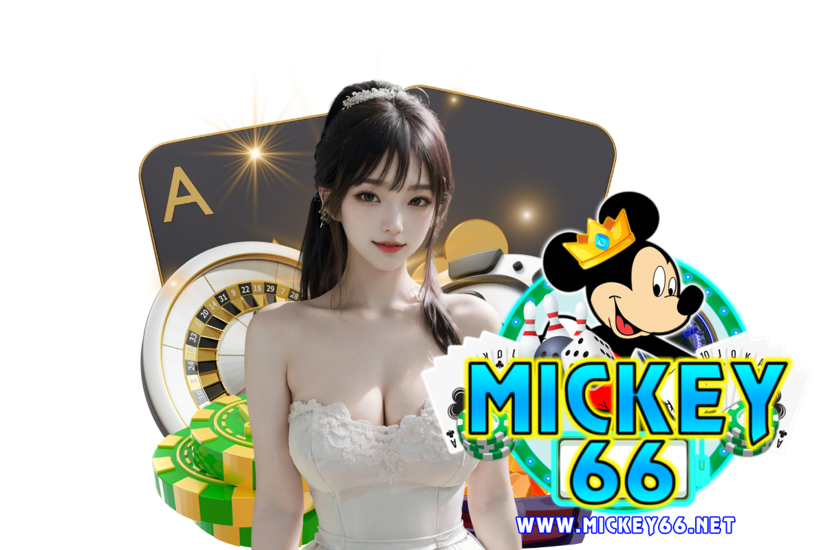 mickey66 สล็อต